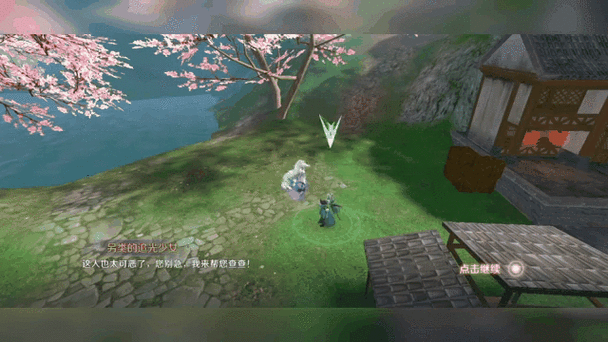 完美世界手游深度探索,剑城之南隐藏任务全揭秘及攻略指南