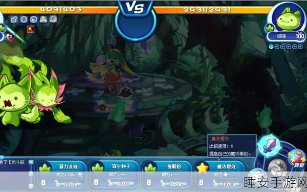 洛克王国,揭秘武斗酷猫获取攻略与竞技盛宴