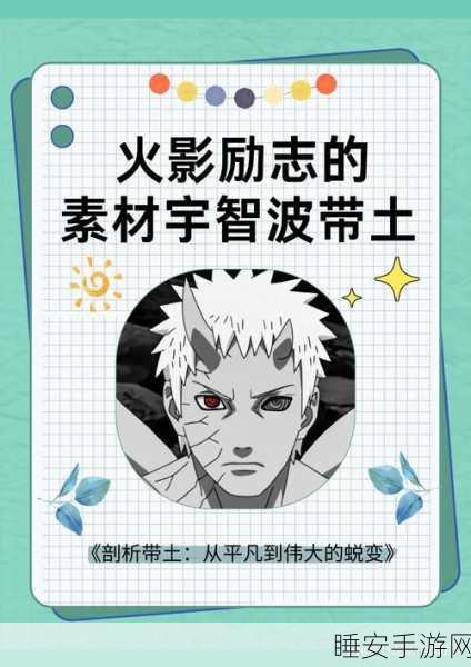 烟雨江湖陶渊溢二级天赋解锁攻略,全面剖析天赋升级任务