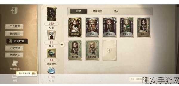 第五人格收礼物动作回声消耗揭秘,解锁个性魅力新姿势!
