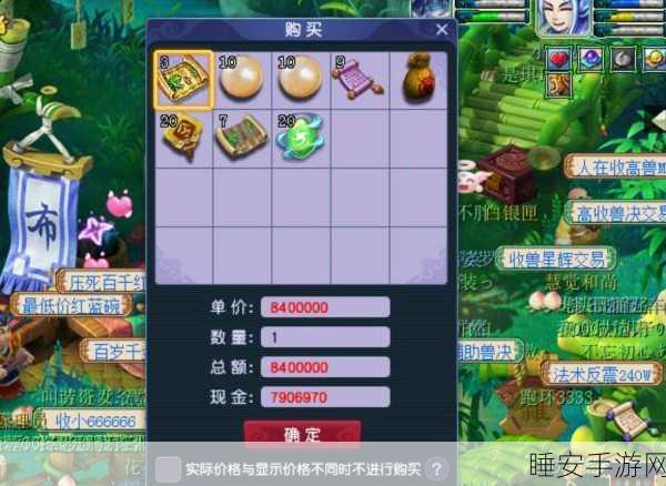 梦幻西游云游道人,年度现身规律与惊喜福利全解析