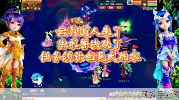 梦幻西游云游道人,年度现身规律与惊喜福利全解析
