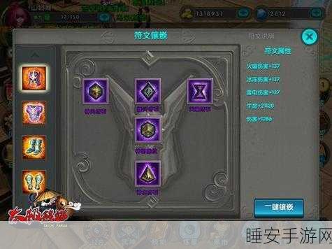 太极熊猫深度攻略,揭秘武魂石高效获取策略与竞技细节