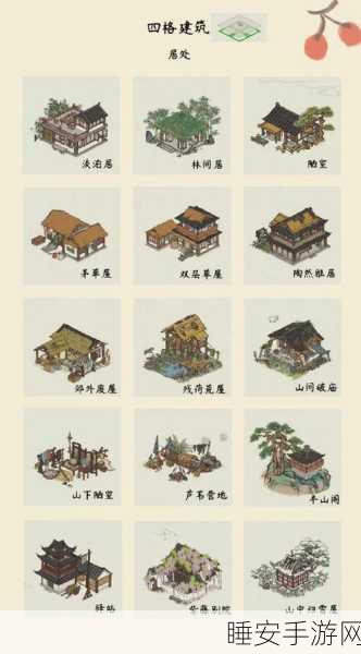 江南百景图新景揭秘,太平花市建筑全解析与特色玩法
