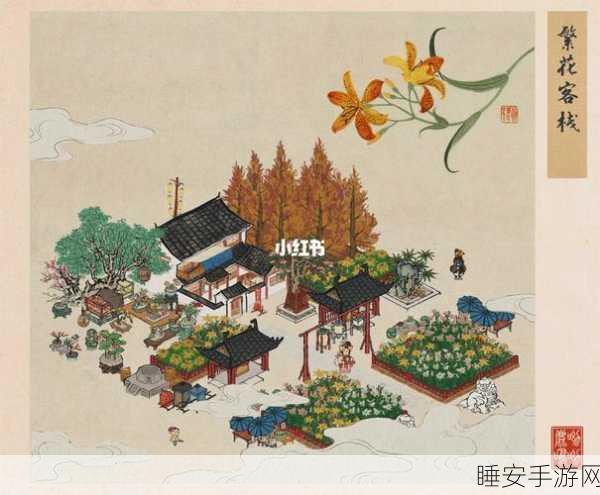 江南百景图新景揭秘,太平花市建筑全解析与特色玩法