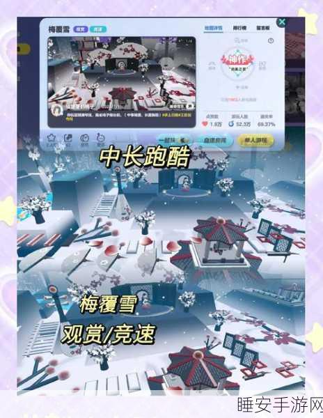 蛋仔派对地图搜索全攻略，轻松解锁隐藏关卡与竞技秘籍