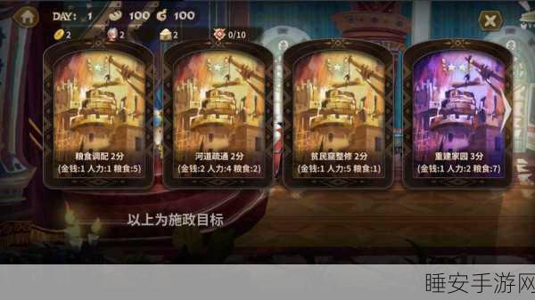 魔幻竞技新纪元,万象物语渠道服下载开启,探索无尽战斗奥秘