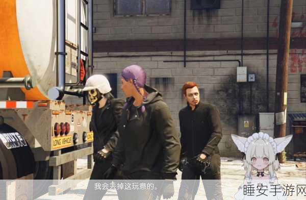 腾讯独家领跑,GTA5国服大赛燃爆来袭!