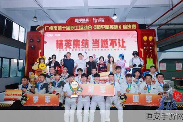 和平精英冲锋枪争霸赛,枪王对决,谁将登顶荣耀之巅?