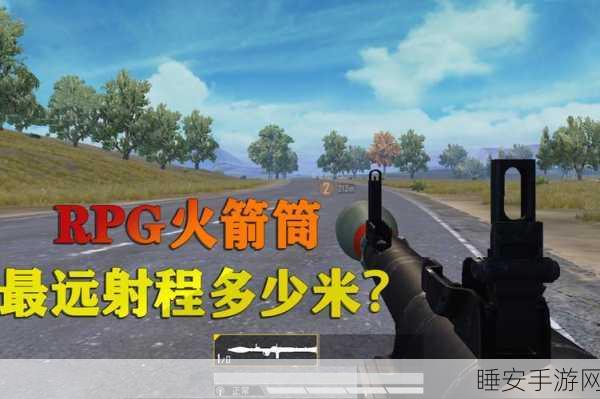 和平精英冲锋枪争霸赛,枪王对决,谁将登顶荣耀之巅?