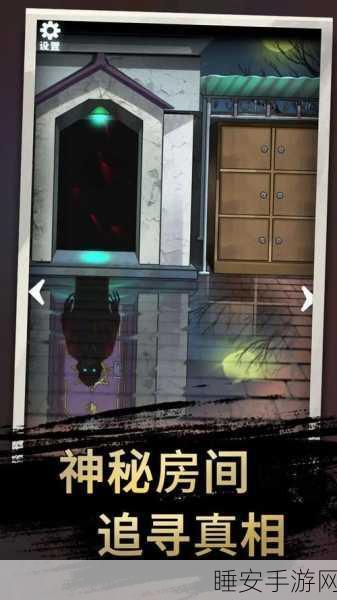 恐怖玩偶3精神病院游戏下载-气氛诡异的冒险解谜剧情游戏