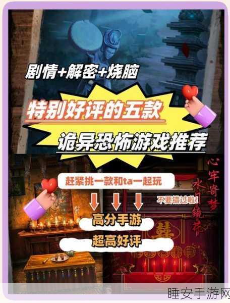 恐怖玩偶3精神病院游戏下载-气氛诡异的冒险解谜剧情游戏