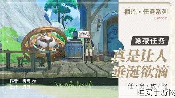 原神荻花洲石狮子解密全攻略,六尊雕像隐藏的秘密与丰厚奖励揭秘