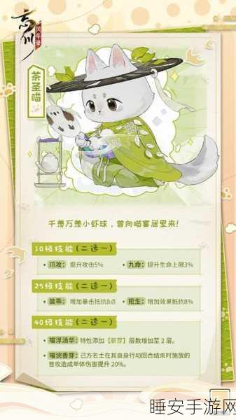 忘川风华录,猫咪心情值深度揭秘,解锁隐藏玩法与丰厚奖励