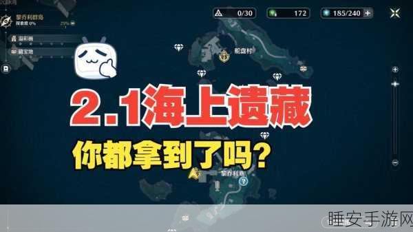 揭秘GTA5海底宝藏,隐藏路径与寻宝攻略大公开