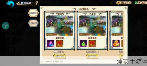 花千骨手游神器全解析,揭秘神器背后的传奇与实战应用