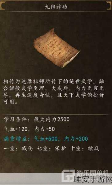 神雕侠侣,无双觉醒战力全揭秘及实用价值深度剖析