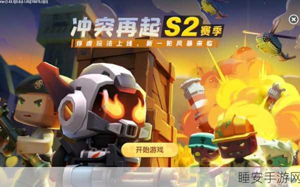 迷你世界,跨平台竞技新纪元,畅游无界挑战无限