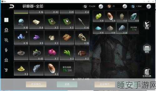 黑暗与光明手游,麻醉剂制作秘籍大公开