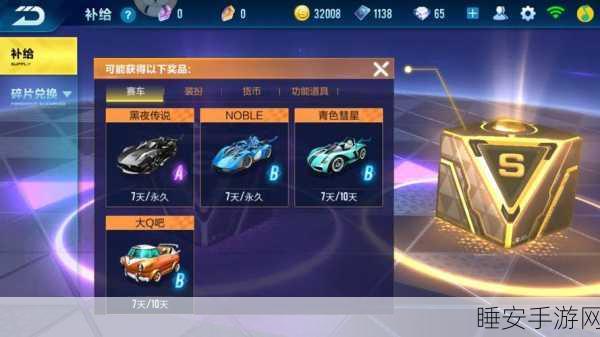 QQ飞车手游,揭秘凤凰精灵的获取之道与赛事亮点