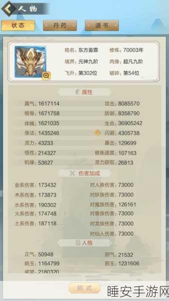 玄元剑仙快手独家安卓APK发布,限时福利赛事火热开启!