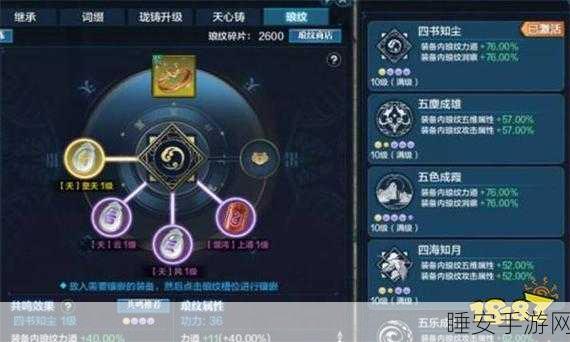 天涯明月刀手游,神刀琅纹搭配秘籍,解锁顶级战力组合与实战绝技