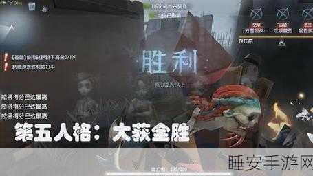 第五人格厨师大赛，舌尖上的惊悚生存战，策略与厨艺的双重较量