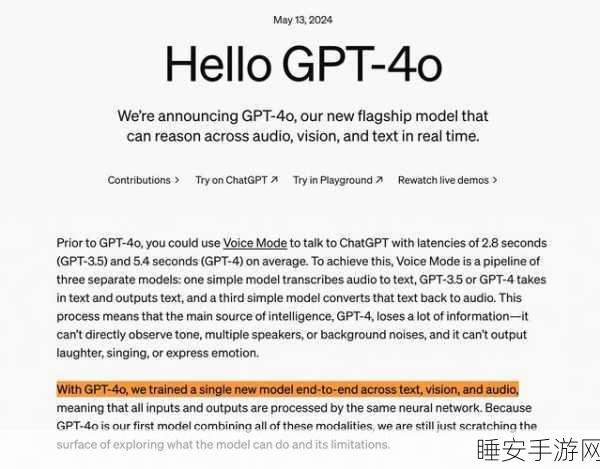 GPT-4o mini 震撼登顶竞技场,精彩细节大揭秘!