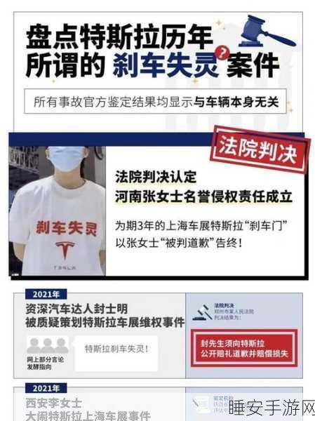 特斯拉深陷垄断风波，维修与零部件市场遭集体指控