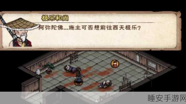 烟雨江湖,征服无瑕棍法终极 BOSS 的绝密攻略