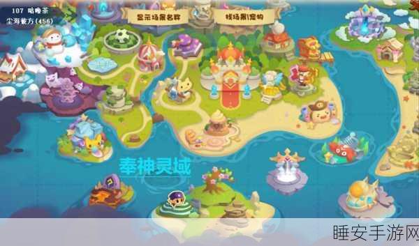 洛克王国,探寻罗伦斯的神秘所在