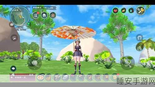 创造与魔法，青色小花神秘位置大揭秘