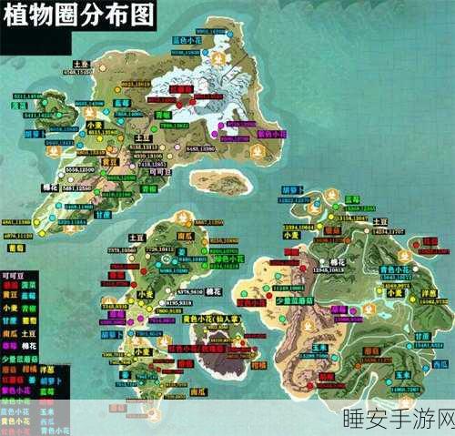 创造与魔法，青色小花神秘位置大揭秘