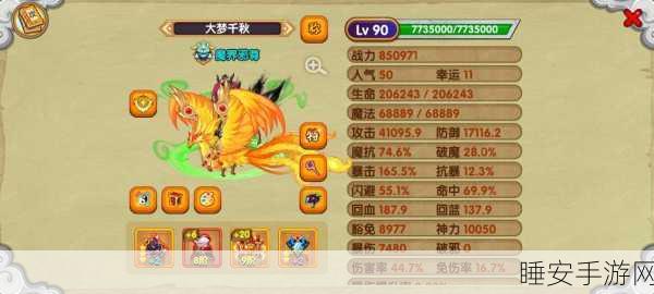 造梦西游OL坐骑全攻略,解锁珍稀坐骑,驰骋西游世界的秘密通道