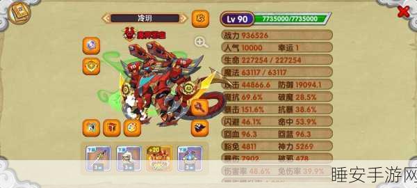 造梦西游OL坐骑全攻略,解锁珍稀坐骑,驰骋西游世界的秘密通道