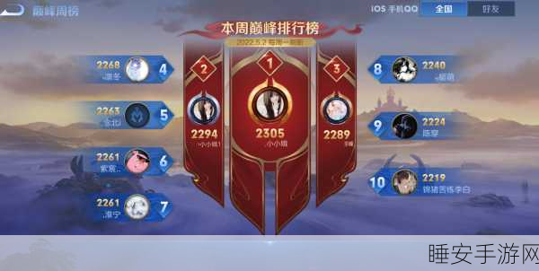 王者荣耀,一键启动自动录像,珍藏你的每一场精彩对决!