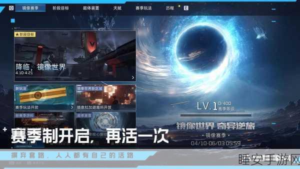 星球重启,全面解析公会退出机制与玩家心得分享
