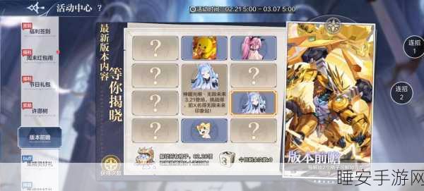 奥奇传说焕新版,宠物锻炼深度攻略,解锁实战绝技与成长秘籍