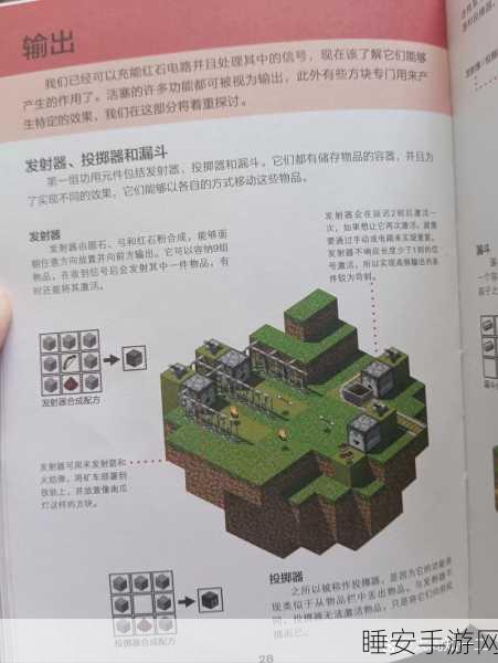 我的世界高手进阶,地狱门制作秘籍与顶尖攻略大公开