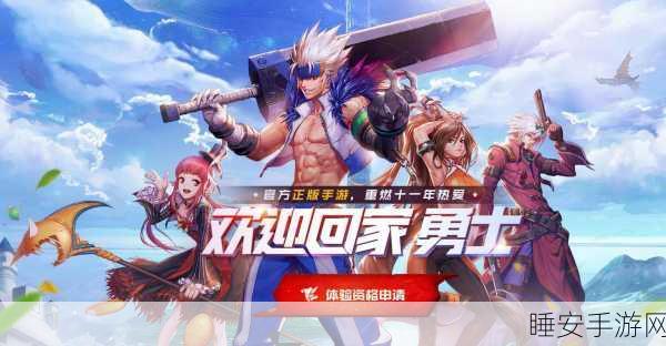 DNF手游深度解析,无尽永恒的真正用途与精彩赛事揭秘