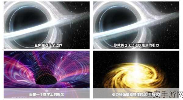 超能世界黑洞来袭,全面攻略与实战技巧大揭秘