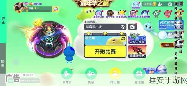球球大作战,揭秘库巴巴的怀表神秘用途与竞技策略