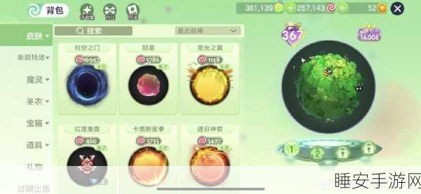 球球大作战,揭秘库巴巴的怀表神秘用途与竞技策略