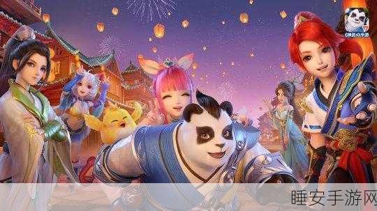 手游资讯,天天酷跑龙腾虎跃玄女震撼返场,全新玩法与福利大揭秘!