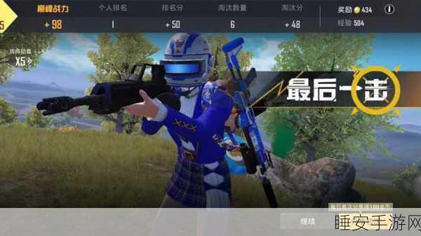 云游戏大战,和平精英与王者荣耀云端对决精彩瞬间回顾