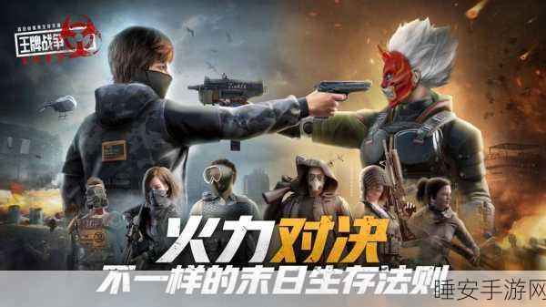 云游戏大战,和平精英与王者荣耀云端对决精彩瞬间回顾