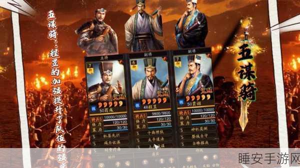 三国志战略版,朵思大王阵容搭配攻略
