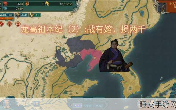 大周列国志摄政玩法,权谋与策略的深度交织
