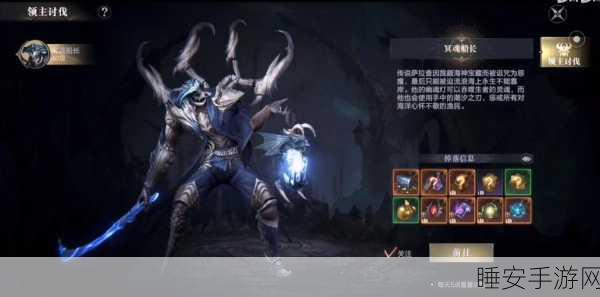 黑暗之潮,契约战士技能深度解析与实战应用