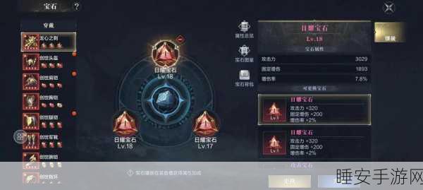 黑暗之潮,契约战士技能深度解析与实战应用